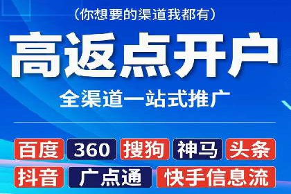 竞价推广SEM托管案例：如何快速提升网站流量