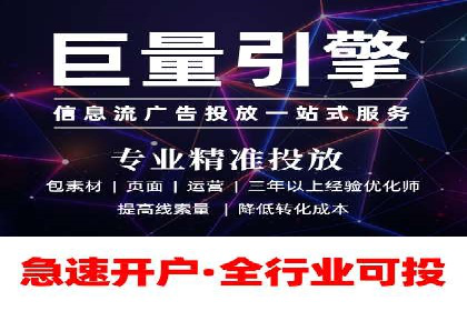 百度推广如何实现低成本高转化？——看这里！